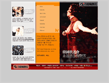 Tablet Screenshot of forever.muikorea.com